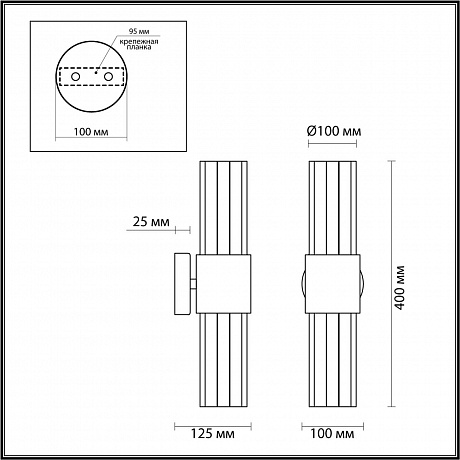 Odeon Light Viketa 4786/2W