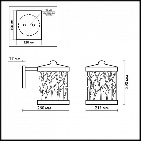 Odeon Light Lagra 2287/1W