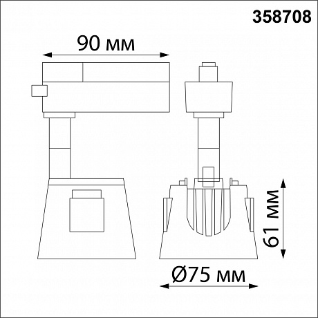 Novotech Knof 358708