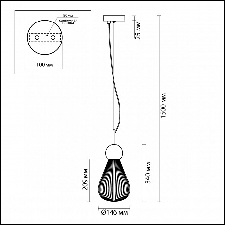 Odeon Light Elica 5418/1