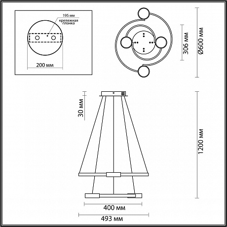 Lumion Sheridan 5249/79L