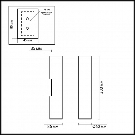 Odeon Light Dario 4245/2WA