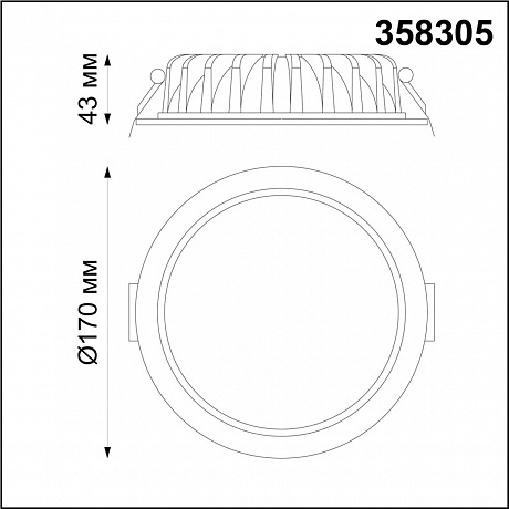 Novotech Drum 358305