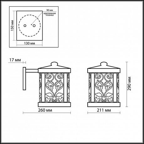 Odeon Light Lagra 2286/1W