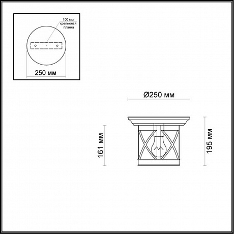 Odeon Light Sation 4045/1C