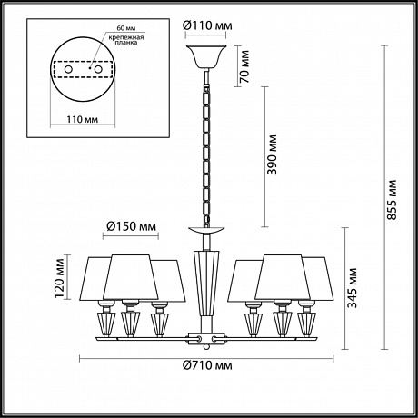 Lumion Loraine 3733/6