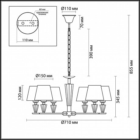 Lumion Loraine 3733/6