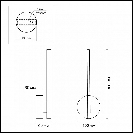 Lumion Eleri 5604/9WL