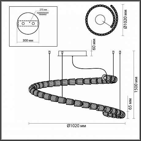 Odeon Light Serpa 5010/129L