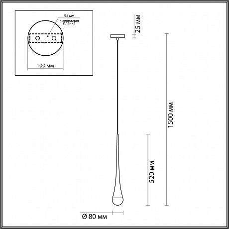 Odeon Light Gota 4278/1