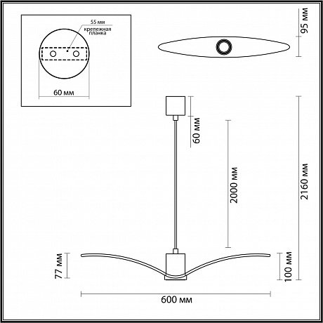 Odeon Light Birds 4903/1A