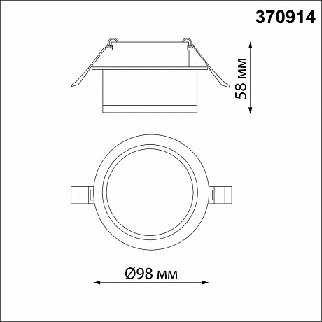 Novotech Gem 370914