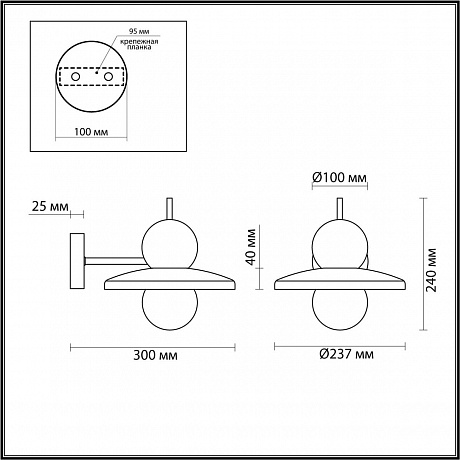 Odeon Light Hatty 5014/1WD