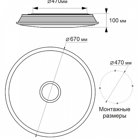 Citilux Старлайт Смарт CL703A105G