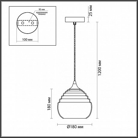 Lumion Lester 5287/1