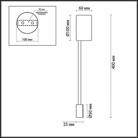 Odeon Light Satellite 3900/5WB