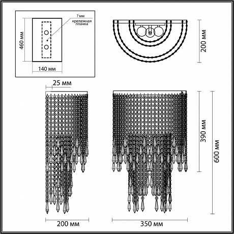 Odeon Light Chokka 5028/3W