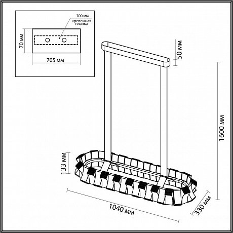 Odeon Light Asturo 4993/80LA