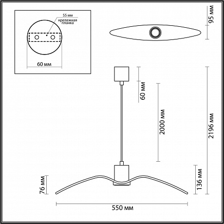 Odeon Light Birds 4904/1B