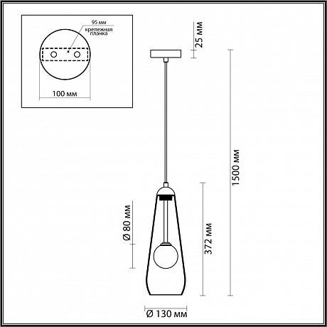 Odeon Light Lostar 4954/1