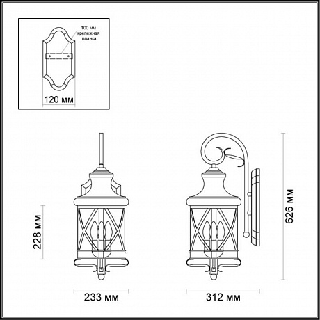 Odeon Light Sation 4045/3W