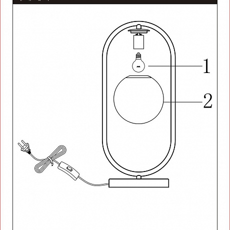 Arte Lamp Matisse A7745LT-1AB