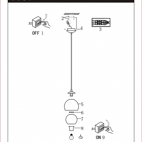 Arte Lamp Rastaban A7984SP-1PB