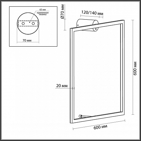 Odeon Light Omen 4385/24WL