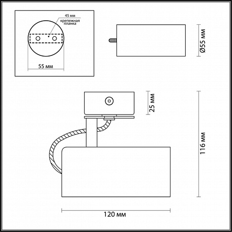 Odeon Light Kiko 3872/1C