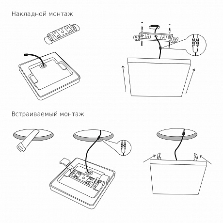 Elektrostandard DLS043 a047941