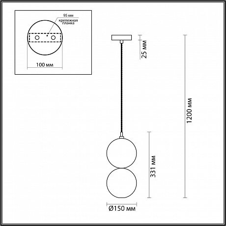 Odeon Light Twixy 4980/1A