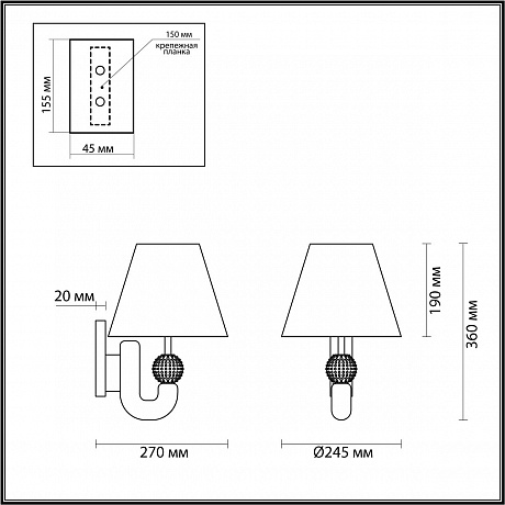 Odeon Light Bagel 5410/1W