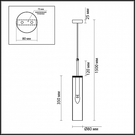 Odeon Light Klum 4693/1