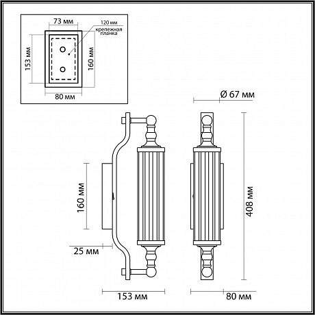 Odeon Light Tolero 4941/1W