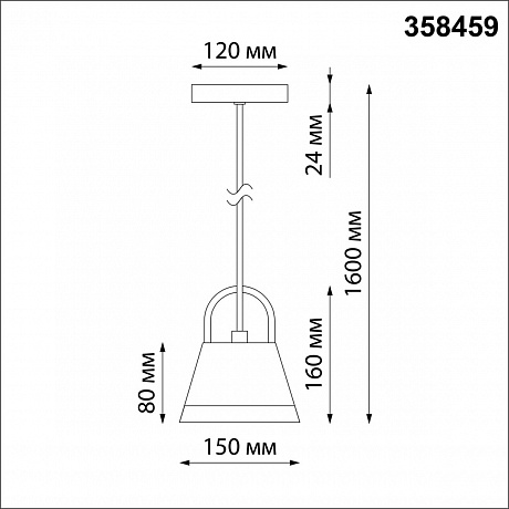 Novotech Gonna 358459