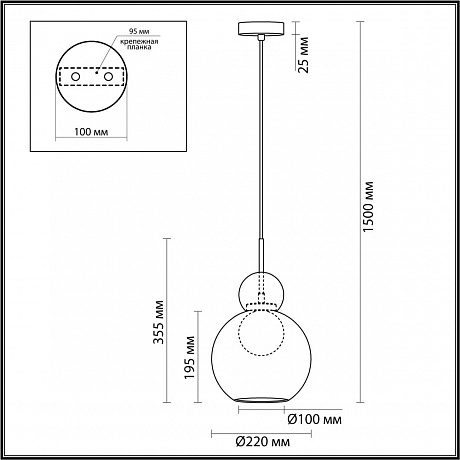 Odeon Light Blacky 5021/1