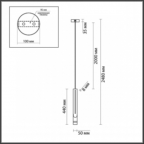 Odeon Light Nilo 4384/5L