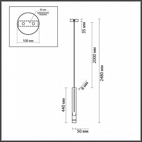 Odeon Light Nilo 4384/5L