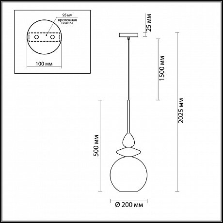 Odeon Light Bella 4862/1