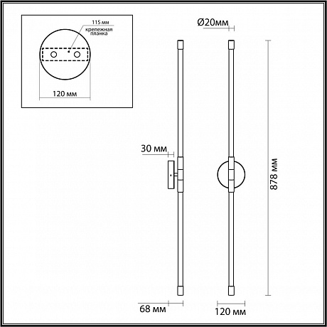 Odeon Light Anta 4392/20WL