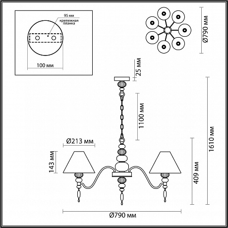 Odeon Light Sochi 4896/7