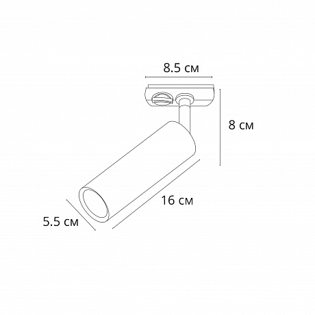 Arte Lamp Beid A1515PL-1SG