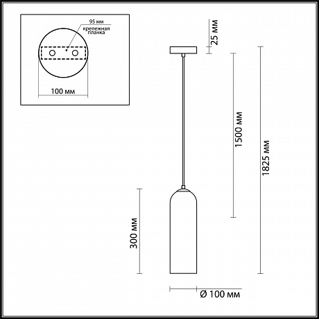 Odeon Light Vosti 4641/1