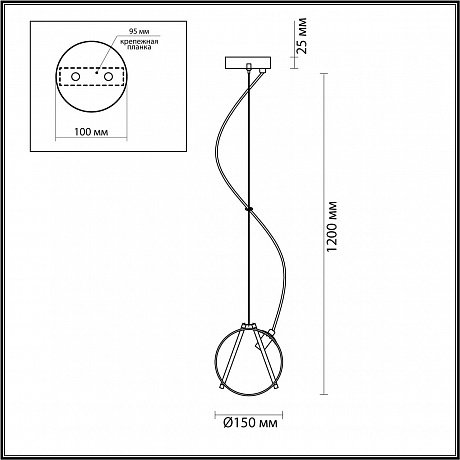 Lumion Wanda 5288/1