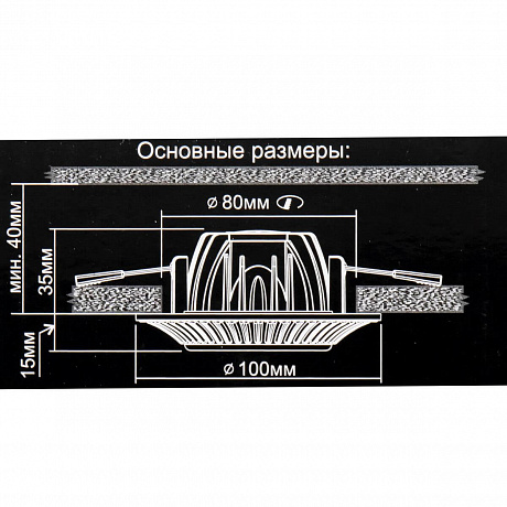 Citilux Дзета CLD042NW1