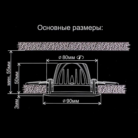 Citilux Альфа CLD001NW5