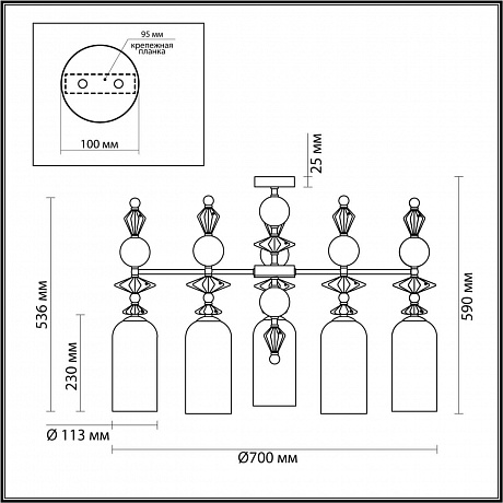 Odeon Light Bizet 4855/5C