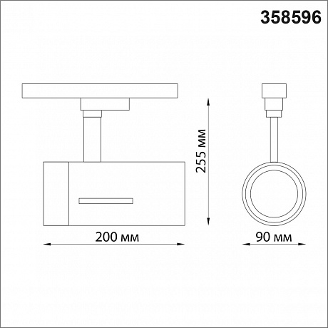 Novotech Dep 358596