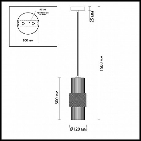 Odeon Light Pimpa 5019/1