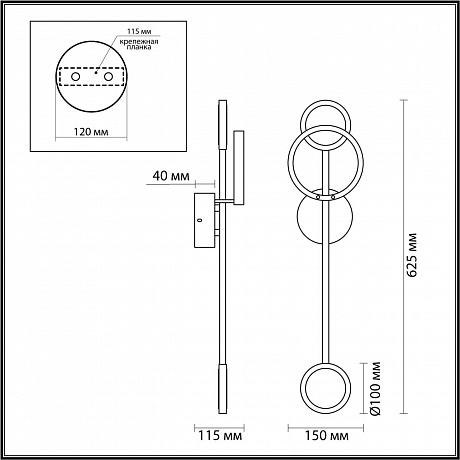 Odeon Light Denzel 4322/16WL